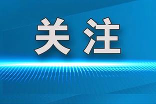 亚洲一哥还有机会夺冠吗？31岁孙兴慜参加4次亚洲杯 最好成绩亚军